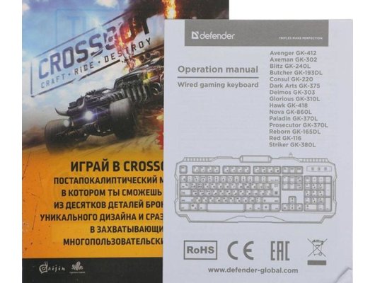 Клавиатура проводная игровая DEFENDER Hawk GK-418 черный